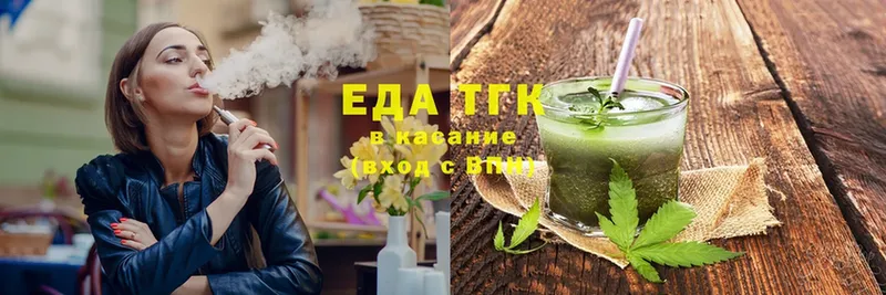 Cannafood конопля  Шарыпово 