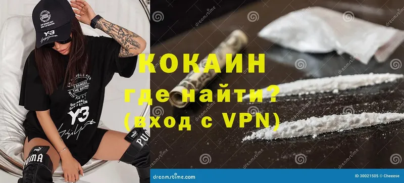 Cocaine Боливия  Шарыпово 