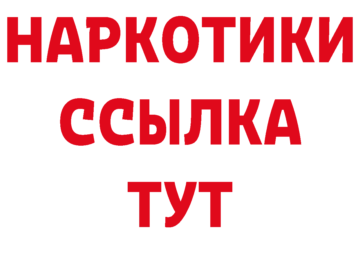 Как найти закладки? площадка как зайти Шарыпово