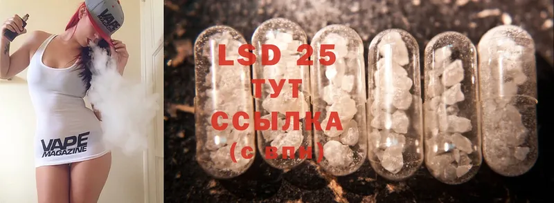 Лсд 25 экстази ecstasy  Шарыпово 