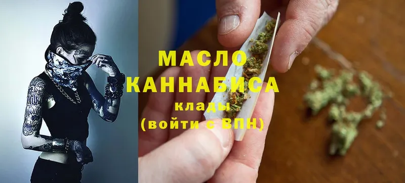 цены   Шарыпово  Дистиллят ТГК гашишное масло 