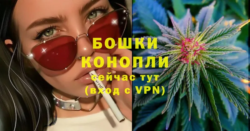 Марихуана White Widow  Шарыпово 